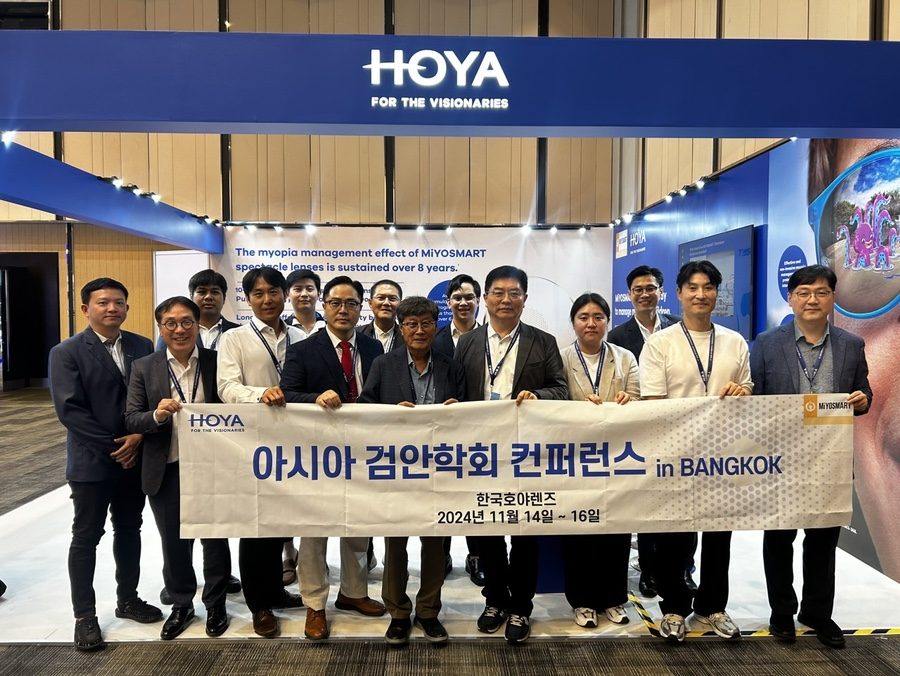 아시아 검안학회 컨퍼런스 in Bangkok · 2024.11
